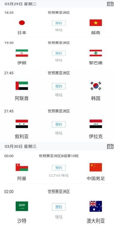 国产精品一区二区三区免费视频